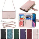アイフォン14 Plus ケース iPhone 14plus 縄掛けケース iPhone14 Plus 手帳型 財布型 ICカード コインポケット ストラップ付...