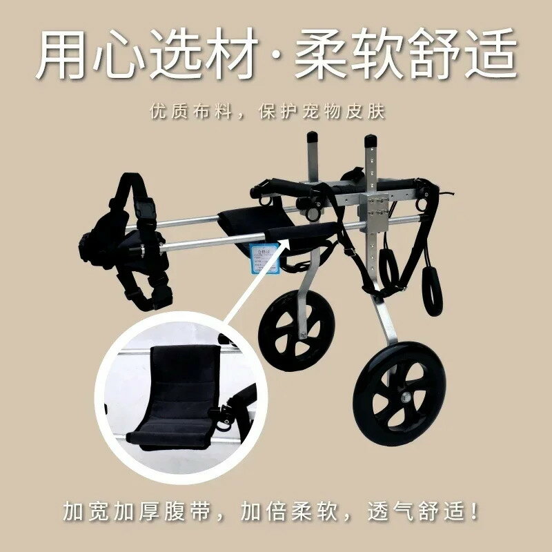 後肢リハビリテーショントレーニング補助用大型犬用車椅子 麻痺および脊椎炎移動補助用