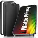 「アンチグレア・覗き見防止」iPhone 16 Plus/iPhone 15 Plus用 ガラスフィルム 2枚セット 覗き見防止フィルム 保護フィルム ガイド枠...