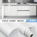 キッチンキャビネット自己粘着壁紙防水耐油肥厚デスクトップドア家具壁ステッカーホルムアルデヒドフリー(3)