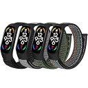 交換用ナイロンバンド 対応Amazfit Band 5/Xiaomi Mi Band 7 6 5 4 3,レディース メンズ キッズ 調節可能 ソフト 快適 ナ...