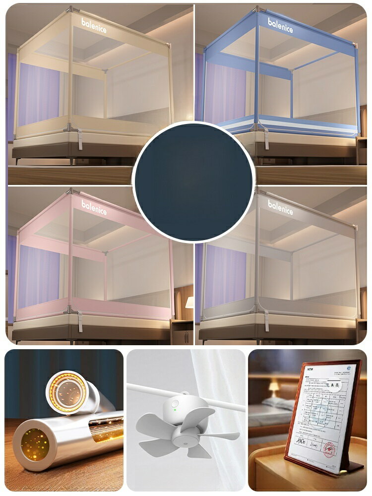 落下防止蚊帳 2025年新型 寝室用 ベビー モンゴルテントベッド フルカバー サポート 設置不要