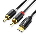 USB C to 2 RCA オーディオ ケーブル • Type-C to RCA オス - オス Y RCA スプリッター • 2RCA ジャック USB-C オーディオ ケーブル • 電話、タブレット、ホーム シアター、DVD、アンプ、スピーカー