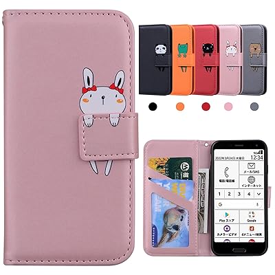 らくらくスマートフォン F-52B ケース 手帳型 F-52B カバー Fujitsu F-52B ケース ドコモ らくらくホン..