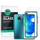 POCO F2 Pro/redmi k30 pro 専用保護フィルム 2個セット カメラレンズプロテ クター付き 背面保護フィルム付き 簡単装着キット付き