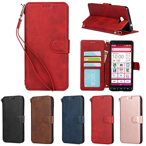京セラー Basio4 KYV47 ケース 手帳型 かんたんスマホ2 A001KC 手帳式 カバー Basio 4 KYV 47 財布型 ケース 横置きスタンド 機能 PUレザー カード収納 衝撃吸収 軽量 超薄型 ベルト付き-レッド