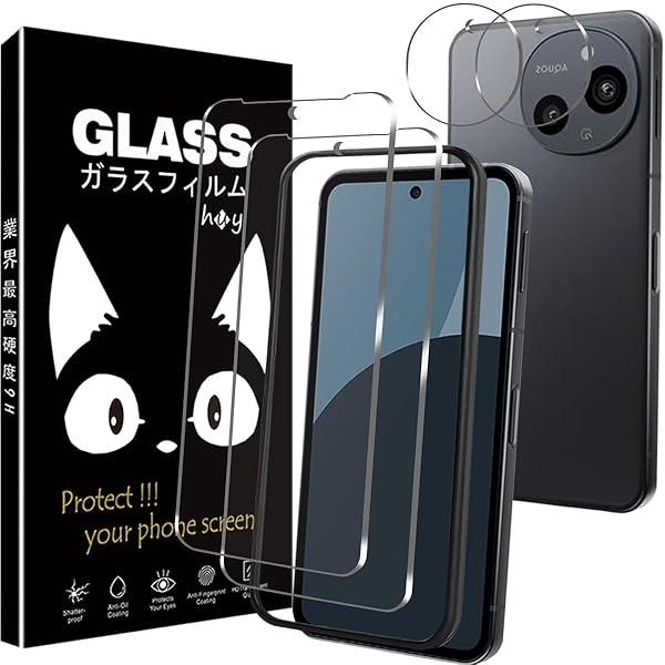 AQUOS センス9 フィルム【ガイド枠】 - 旭硝子仕様 アクオスセンス9 保護フィルム 2枚 + カメラレンズ保護フィルム 2枚 アクオスセンス9 用 強化...