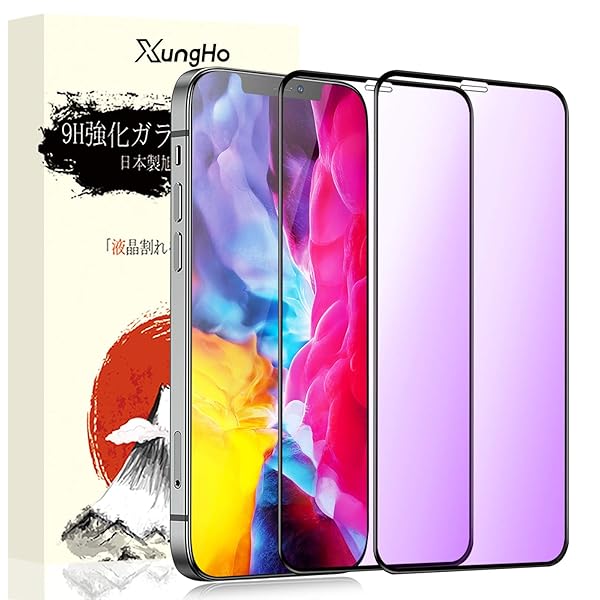 【ブルーライトカット】 iPhone12 用 フィルム iPhone12 Pro 用 ガラスフィルム ブルーライト 液晶保護..