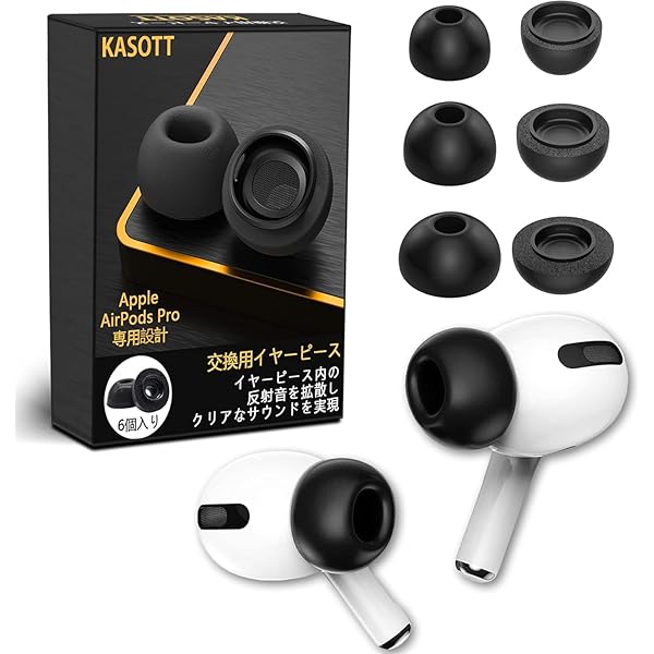 AirPods Pro イヤーチップ イヤーピース ウレタン製 低反発イヤホンカバー イズ低減 音質向上 遮音性 ..