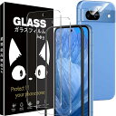 Google Pixel 8A フィルム【4枚セット+ ガイド枠】 pixel8a ガラスフィルム 2枚 + ぐーぐるぴくせる8a カメラフィルム 2枚 Pix...