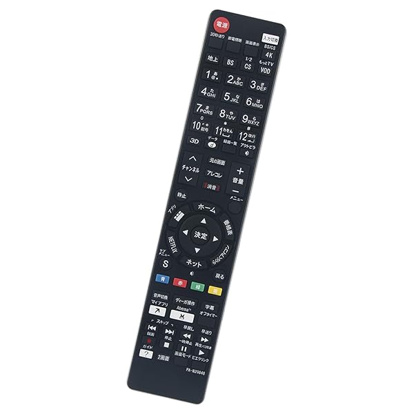 代替リモコン N2QBYB000045 FITS FOR Panasonic パナソニック VIERA ビエラ テレビ TH-49EX750 TH-49FX750 TH-49EX850 TH-65EX780 TH-65FX780 TH-55EZ950