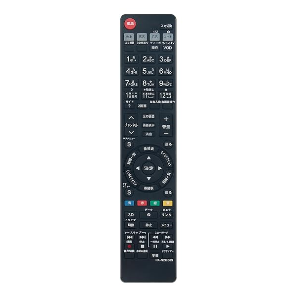 代替リモコン N2QAYB000589 N2QAYB000732 N2QAYB000662 N2QAYB000733 FITS FOR パナソニック ビエラ VIERA Panasonic プラズマテレビ TH-L32ET5 TH-L32ET5-W
