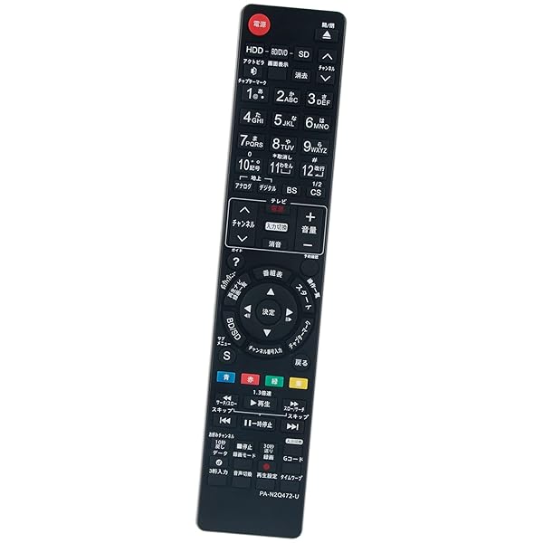 代替リモコン FITS FOR N2QAYB000186 Panasonic パナソニック ブルーレイディスクレコーダー DMR-XW100..