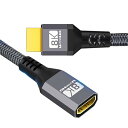 HDMI 2.1 延長ケーブル オス-メス ウルトラHD 8K 60hz 4K 120hz 48GB オーディオ3D HDMIコード付き ブラック 0.5m