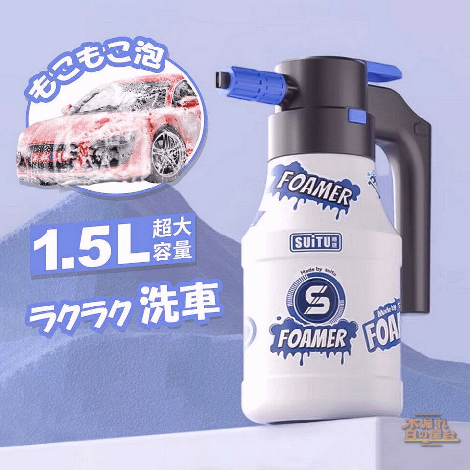 電動 フォームガン 洗車 クリーナー 泡 スプレー 充電式 自動加圧 コンプレッサー コードレス 洗浄 カ..