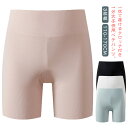 ペチパンツ ショーツ スパッツ インナーパンツ ボクサーパンツ インナー パンツ 暖かい 見せパンツ 下着 ペチコート 1分丈 シームレス リブ レギパン 肌着...