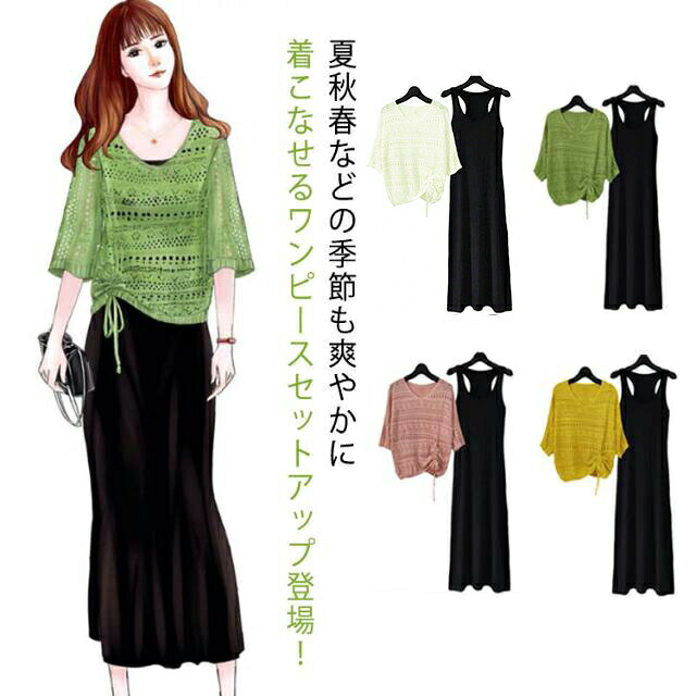 󥰾ԡ åȥå ˥å  ޥ ԡ Ⱦµ  ǥ ̳ 2å 奢 ˥åȥȥåץ 󥰾 Ρ꡼...