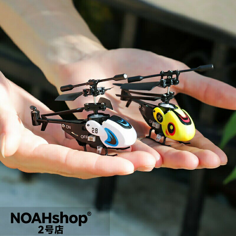 ラジコンヘリコプター ミニヘリ RCヘリコプター 赤外線コントロール 飛行機 小型 コンパクト 室内対応 ..