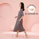 ≪限定セール☆3280円→2280円≫ 即納 カップ付き ルームワンピース ルームウェア レディース パジャマ ルーム ワンピース ゆったり 半袖 春 夏 ナイ...