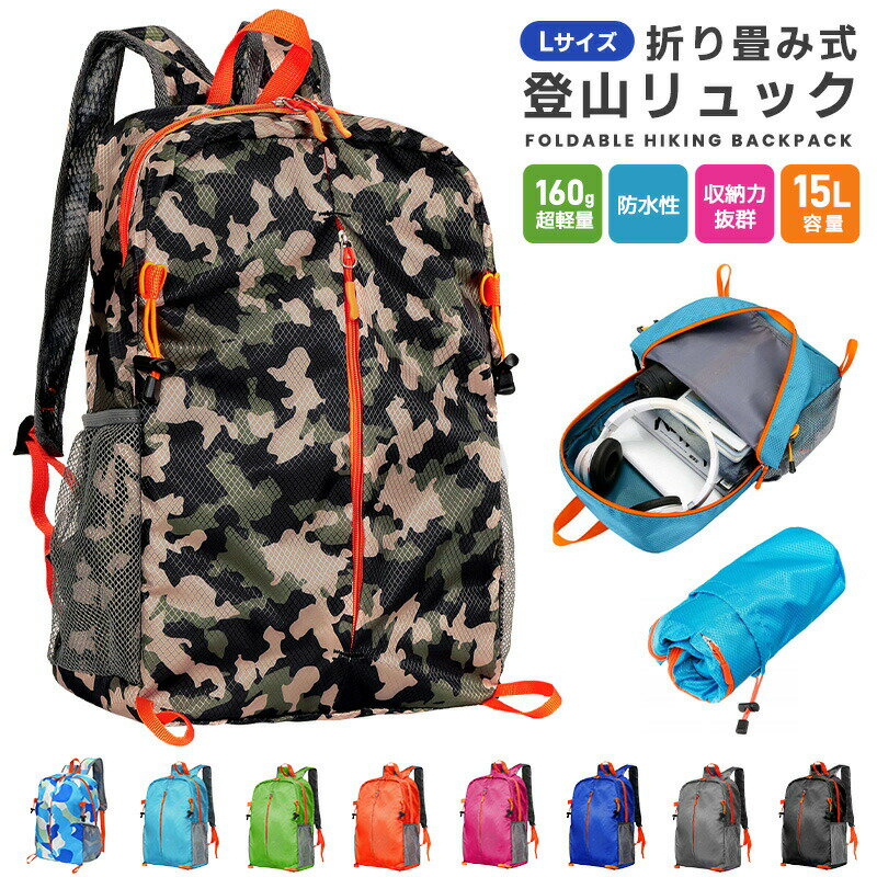 ڤ󤮤󤰤롼פ㤨лå л ɿ ໤ ѵ 25L ץ Ǽȴ ôˤʤʤ ʻȤ Ķ ޤ߼ ȥɥ л ָ ι Ǽñ  ˤ Хåѥå ̥å ǽ å ѥ ⥫ ǼפβǤʤ1,680ߤˤʤޤ