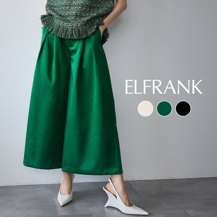 【14％OFF】パンツ レディース 大きいサイズ きれいめ ワイドパンツ ロング ボトムス ロング丈 大人 カジュアル おしゃれ 可愛い かわいい 20代 30代 40代 50代 ウエストゴム ゴム ロングパンツ ガウチョパンツ ワイド サテン シンプル 無地 洗える 春 夏 秋 冬