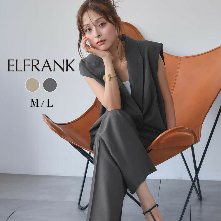 セットアップ ベスト パンツ ワイドパンツ トップス 体型カバー ゆったり ストレッチ イージーパンツ 秋冬 ジレ ロング ボトムス ノースリーブ Vネック 大...