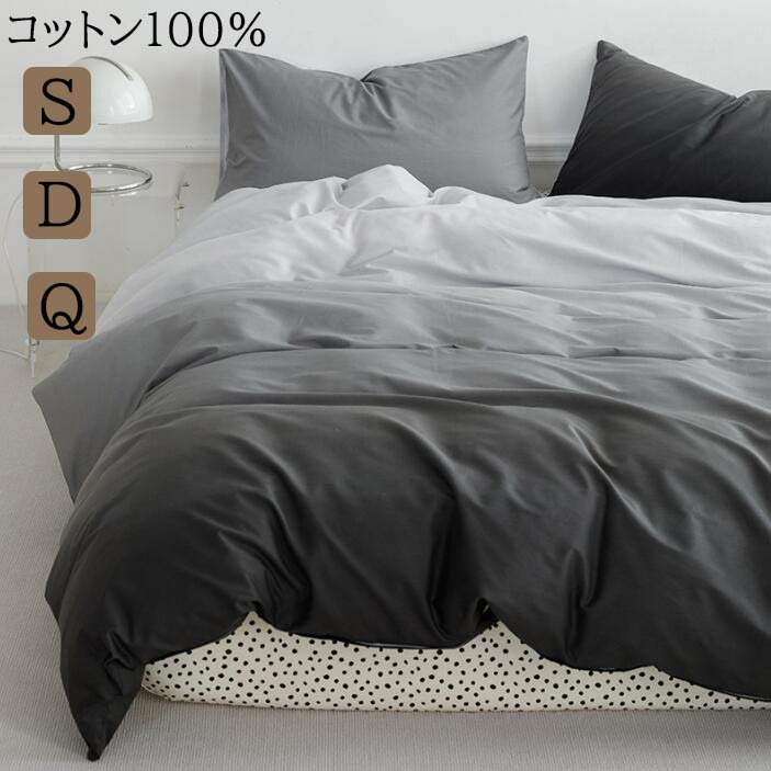 楽天市場】グラントイーワンズ（寝具｜インテリア・寝具・収納）の通販