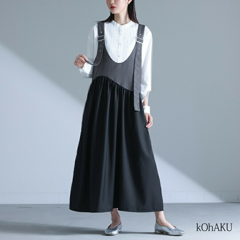 ジャンスカ ドレス ワンピース ジャンパースカート ロングワンピース 体型カバー ロング 長袖 ロングド..