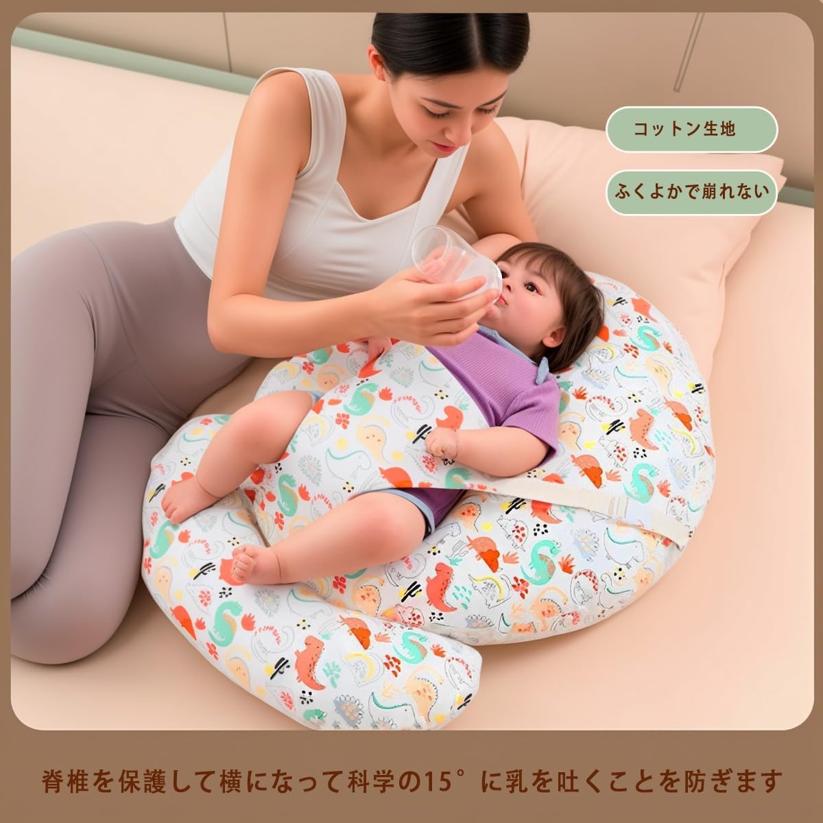 吐き戻し防止クッション 授乳クッション 背中スイッチ対策 Cカーブ構造 クッション枕 新生児用 添い寝サポート 寝かしつけケア 胸枕 授乳まくら 出産準備用品 吐き戻し防止枕 出産祝い対応 赤ちゃん 男の子 女の子 対応月齢0ヶ月～ スロープ枕＋脚受けセット