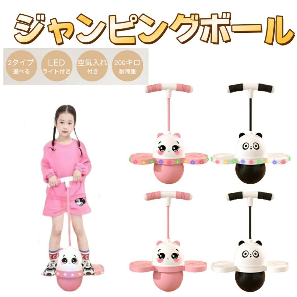 ڥ饭ѥۥԥ󥰥ܡ Ҷ å  ư   ͷ  ۥåԥ  ͷ δ ȥ졼˥ ݡĥȥ ݡ...