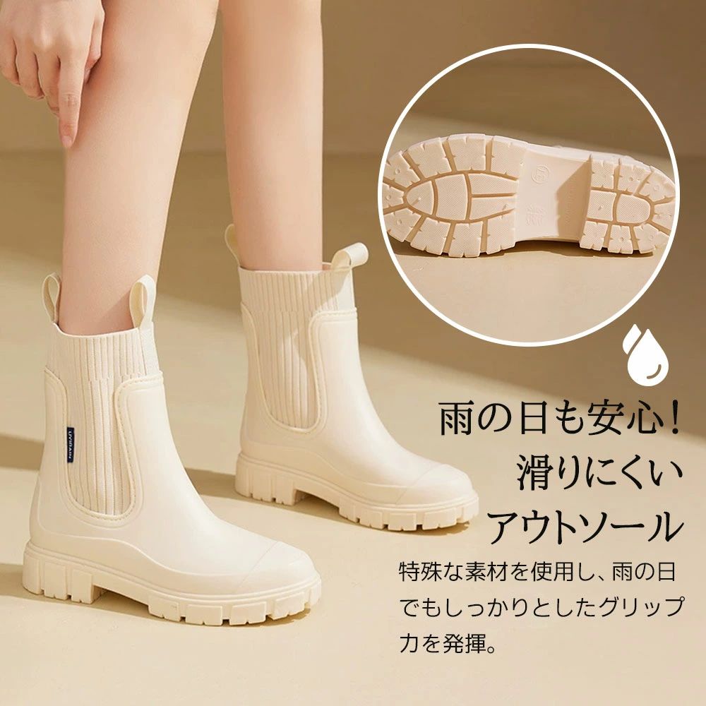 【期間限定300OFFクーポン配布中】レインブーツ ショート レディース レインシューズ 長靴 レディース 男女兼用 雨靴 おしゃれ 軽量 完全防水 歩きやすい...