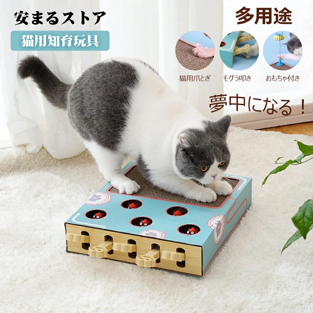猫 おもちゃ 肥満が気になる猫用 ネズミ 知育玩具 ネコ 猫じゃらし 猫のおもちゃ 木製 お誕生日 プレゼ..