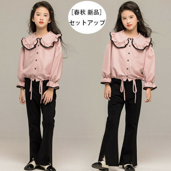 【新発売限定記念価格！】子供服 女の子 セットアップ キッズ おしゃれ 受験用 発表会 七五三 ガールズ..