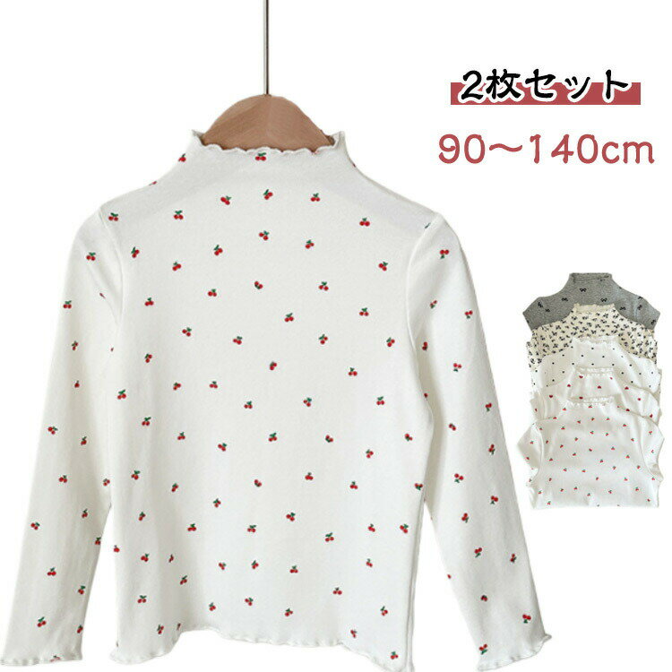 120キッズベビーインナー秋可愛い...