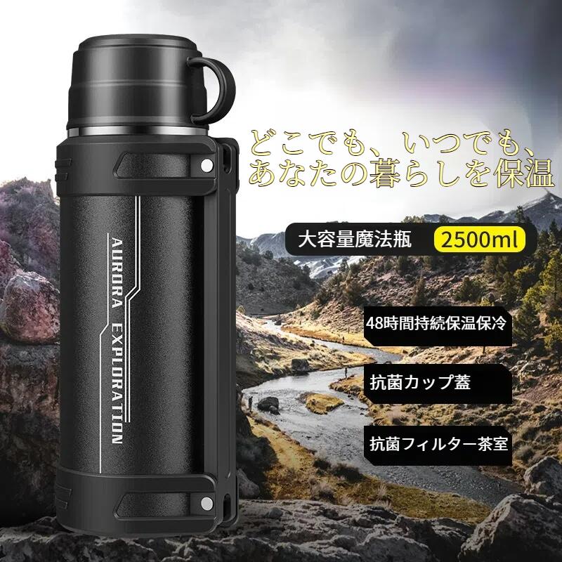 【P2倍!激安11/11まで】水筒 魔法瓶 保温保冷専用 1.6L 2L 2.5L 3L 魔法瓶 蓋付き スポーツタイプ 持ち運び 大容量 1.6リットル スポー..