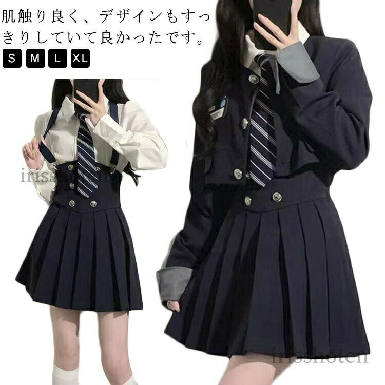 肌触り良く、デザインもすっきりしていて良かったです。七五三や卒入学式、発表会、ちょっとしたお出かけや、冠婚葬祭までオールマイティーに使えるスーツセット。履き心地が良い生地も柔らかく、子供にストレスを与えない動きやすさ。普通着としてもお洒落で、卒入学式、発表会など正式な場も活躍1枚です。 サイズ S M L XL サイズについての説明 3点セット内容：ブレザー +スカート+シャツS：体重40-45kgの方におすすめM：体重45-52kgの方におすすめL：体重52-60kgの方におすすめXL：体重60-65kgの方におすすめ 素材 ポリエステル 色 3点セット 備考 ●サイズ詳細等の測り方はスタッフ間で統一、徹底はしておりますが、実寸は商品によって若干の誤差(1cm〜3cm )がある場合がございますので、予めご了承ください。 ●商品の色は、撮影時の光や、お客様のモニターの色具合などにより、実際の商品と異なる場合がございます。あらかじめ、ご了承ください。 ●製品によっては、生地の特性上、洗濯時に縮む場合がございますので洗濯時はご注意下さいませ。 ▼色味の強い製品によっては他の衣類などに色移りする場合もございますので、速やかに（脱水、乾燥等）するようにお願いいたします。 ▼生地によっては摩擦や汗、雨などで濡れた時は、他の製品に移染する恐れがございますので、着用の際はご注意下さい。 ▼生地の特性上、やや匂いが強く感じられるものもございます。数日のご使用や陰干しなどで気になる匂いはほとんど感じられなくなります。