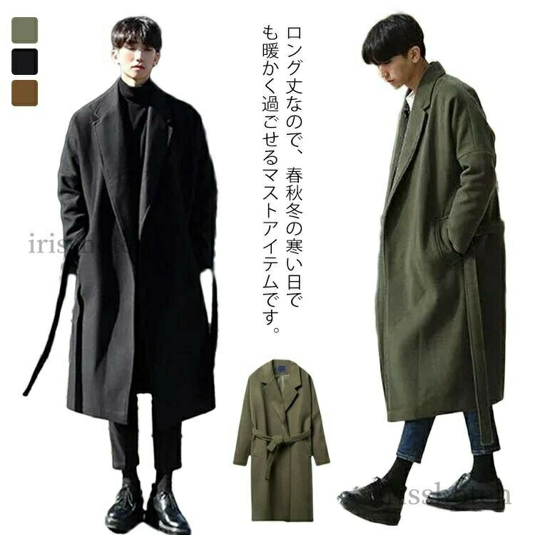 チェスターコート メンズ コート アウター ロングコート 無地 ジャケット Pコート ピーコート メルトン 男子 学生 ビジネス