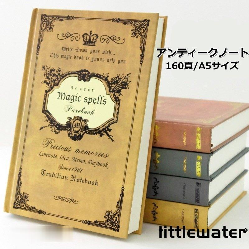 アンティークノート a5 魔導書 日記帳 洋書 魔法書 分厚い ノート 線あり