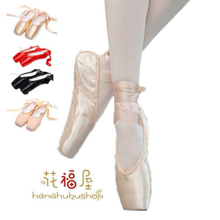 【店長おすすめ】バレエシューズ トゥシューズ バレエ ダンスシューズ 社交ダンス シューズ モダン フルソール バレエ 大人 チアダンス 練習用 初心者 ステージ 高級感 布製 サテン製 レディース キッズ バレエ用品