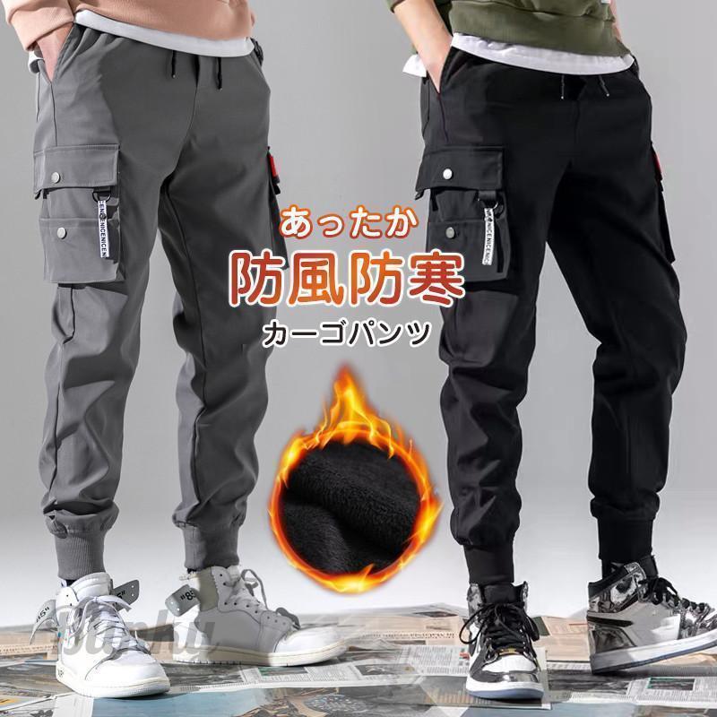 カーゴパンツ ワークパンツ 裏起毛 スウェット あったか パンツ ゆったり 無地 カーゴ 体型カバー アウトドア 運動着 防風 防寒 寒さ対策 厚手 作業着 登...