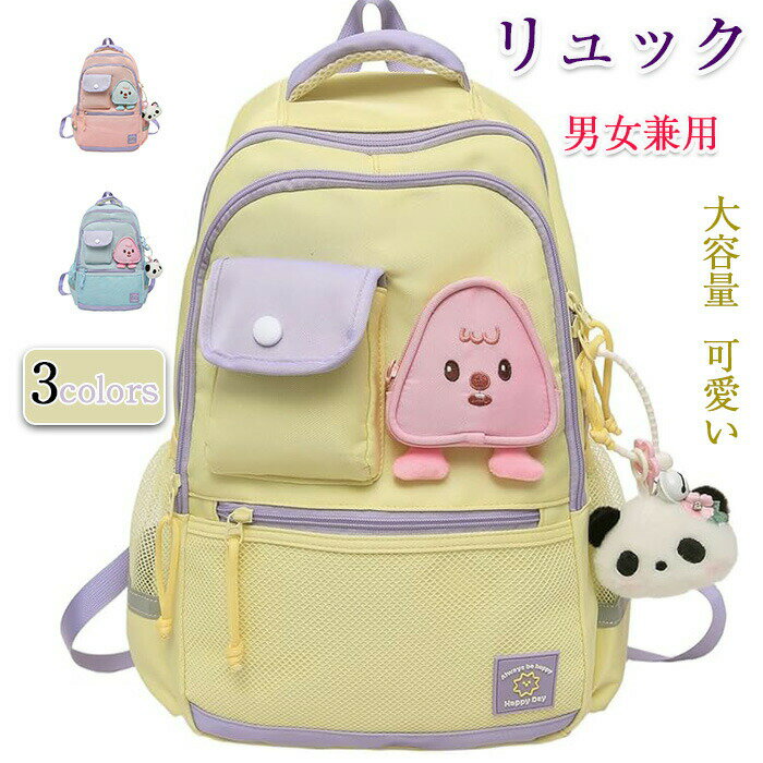 りゅっくページ 楽天市場】りゅっくさっくの通販