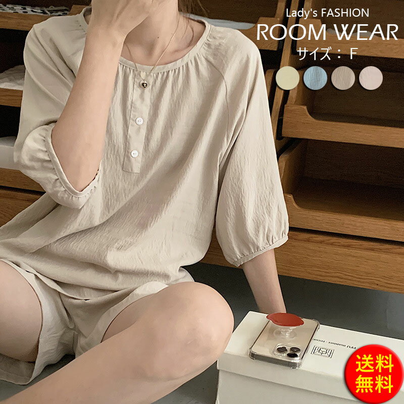 Rakuten - 【楽天スーパーSALE】ルームウェア パジャマ レディース 襟なし半袖 春夏秋冬 哺乳 敏感肌 高齢者 ふんわり 柔らか ゆったり 入院着 薄手 薄め