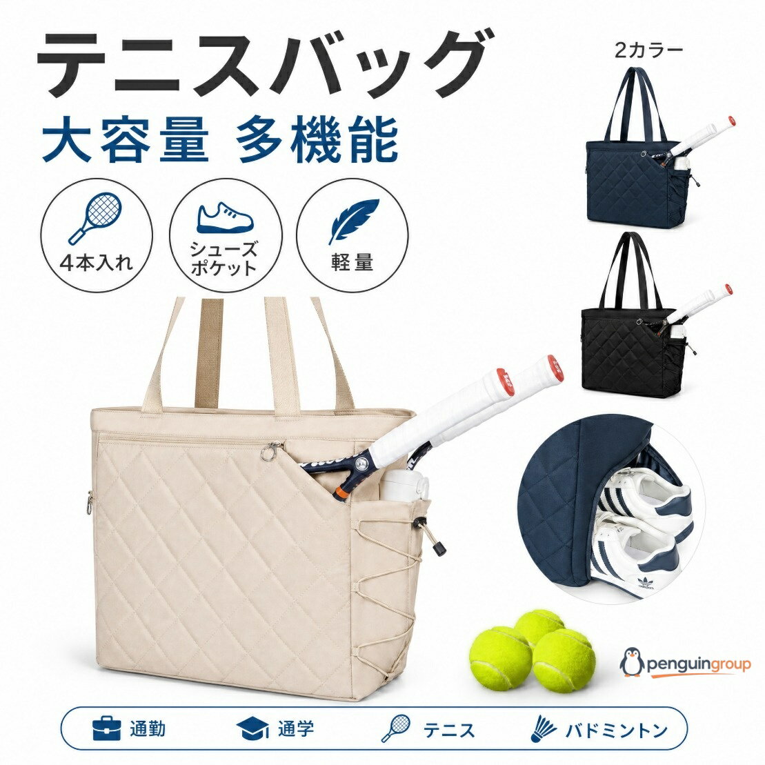 樂天商城 - テニスバッグ ジムトートバッグ 大容量 ジムバッグ 4本 ラケットバッグ スポーツバッグ 軽量 防水 ハンナフラ テニス ラケットバック テニスバック 黒 白 シューズポケット シューズ バドミントン リュック バックパック ラケバ