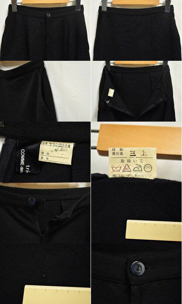 ヴィンテージ 1980年代初期 tricot COMME des GARCONS トリコ コム・デ・ギャルソ...