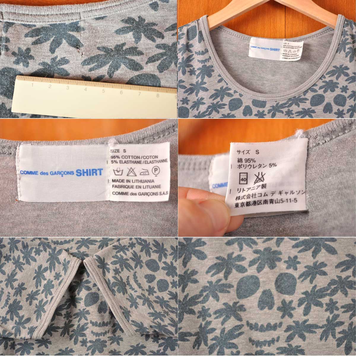 リトアニア製 / COMME des GARCONS SHIRT コム・デ・ギャルソン シャツ / 半袖Tシャツ / グレー マリファナスカル 総柄 / メンズS【中古】▽