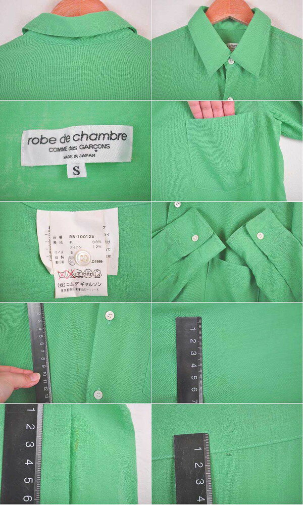 ヴィンテージ 1999年 日本製 robe de chambre COMME des GARCONS ローブドシャンブル コム・デ・ギャルソン 長袖シャツ グリーン レディースS【中古】▼