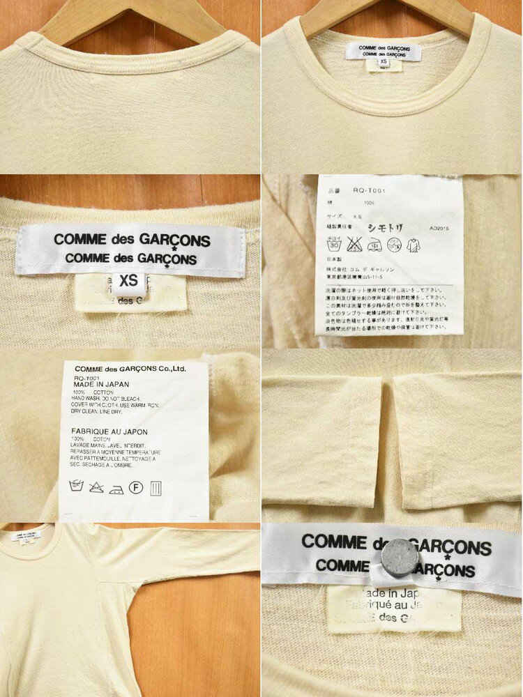 【AD2015】2015年 日本製 COMME des GARCONS COMME des GARCONS コム・デ・ギャル...