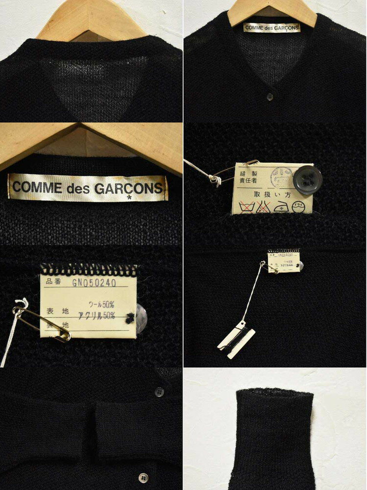 ヴィンテージ 1980年代 COMME des GARCONS コム・デ・ギャルソン ニット カーディガン ブラック レディースM相当【中古】▼