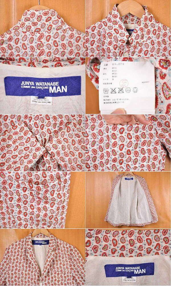 2009年 日本製 JUNYA WATANABE MAN COMME des GARCONS ジュンヤワタナベ マン コム...
