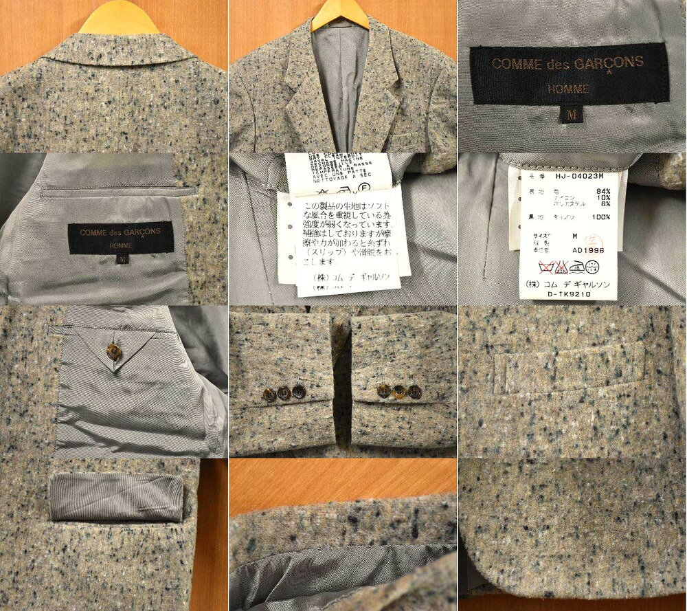 ヴィンテージ 1996年 日本製 COMME des GARCONS HOMME コム・デ・ギャルソン オム ビッグショルダー ウール テーラードジャケットスタイル 2つボタンジャケット グレージュ系 メンズL相当【中古】▼